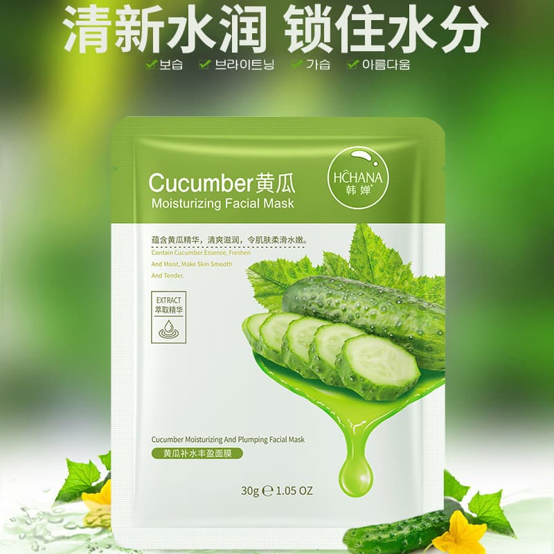 Han Chan Moisturizing Face Mask with Aloe Vera Gel 2