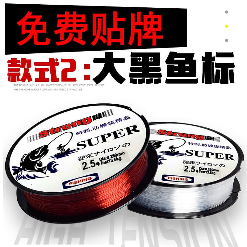 (Cross-border trading), (Wholesale), nylon fishing line, 100meter 2