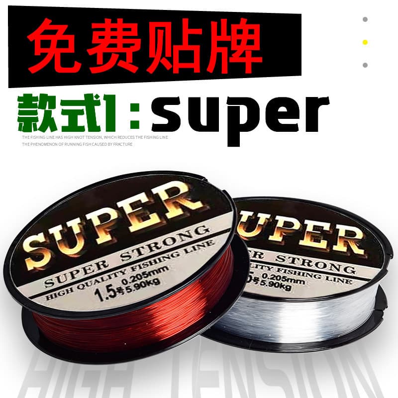 (Cross-border trading), (Wholesale), nylon fishing line, 100meter 3