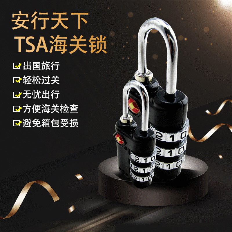 TSA customs password lock travel box bag small hanging lock abroad airport suitcase 1