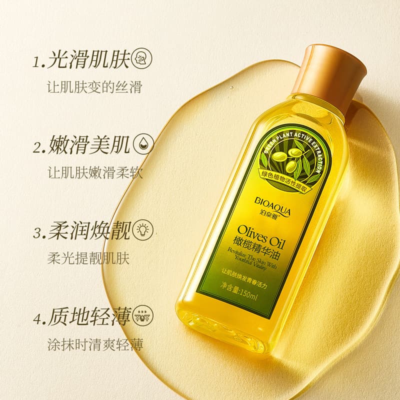 Bo Quanya Olive Oil Makeup Remover & Skin Care Set with Moisturizing Hand Cream 3