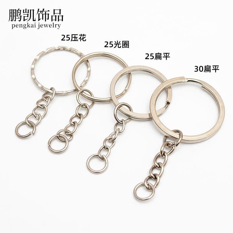 (Wholesale), accessory, accessories, keychain for keys with zipper, pendant, DIY 3