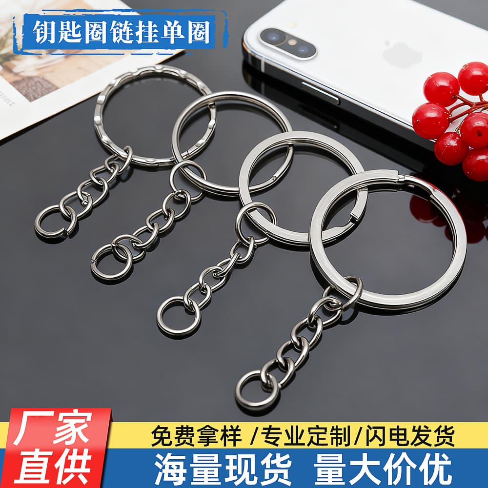 (Wholesale), accessory, accessories, keychain for keys with zipper, pendant, DIY