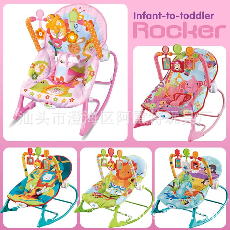 (Wholesale), children's universal baby rocker, vibration, early education 2