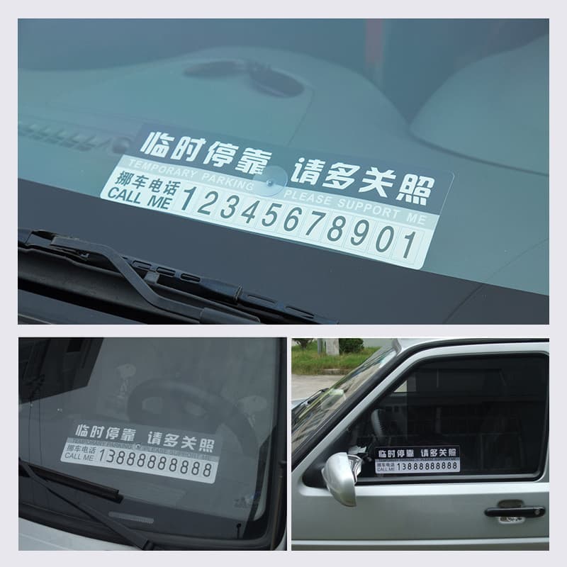 Car temporary parking sign paper parking card plastic car moving number sticker car parking sign a variety of e-commerce gifts 4
