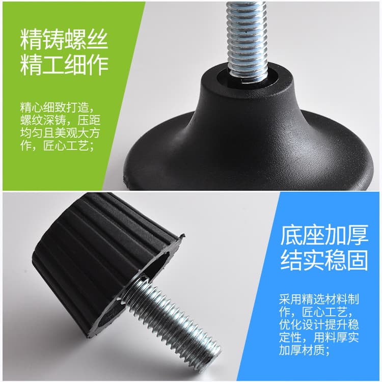 Adjustable furniture, plastic non-slip doormat 4