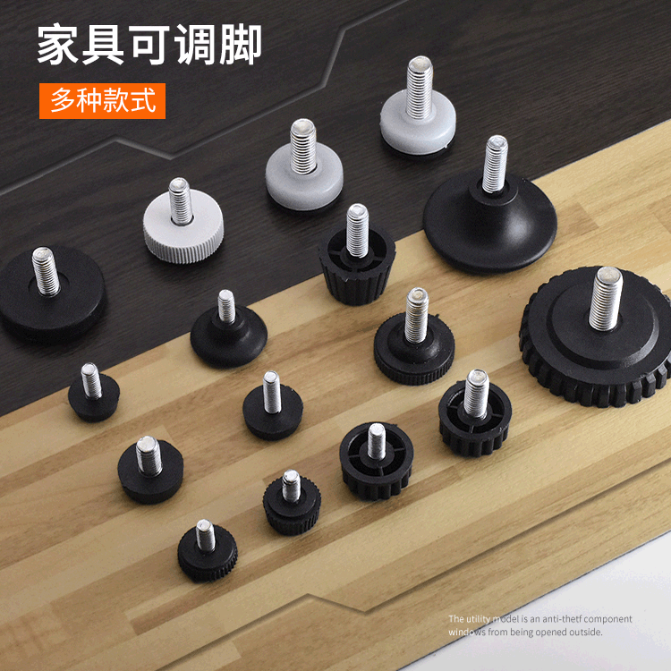 Adjustable furniture, plastic non-slip doormat 1