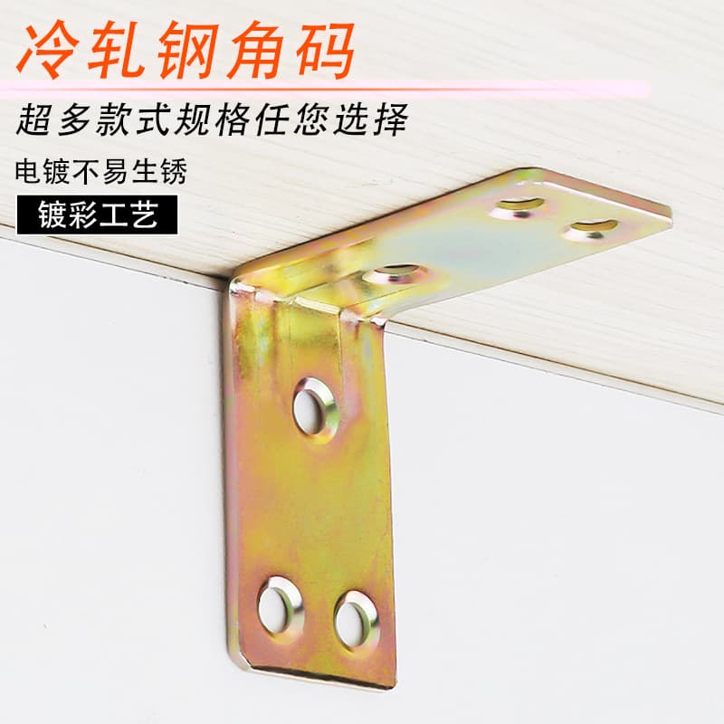 Triangle Right-Angle L-Shaped Reinforced Iron Furniture Bracket 2