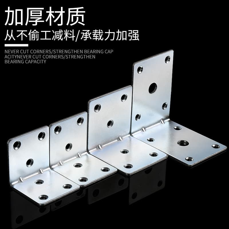 Triangle Right-Angle L-Shaped Reinforced Iron Furniture Bracket 4