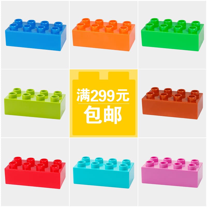 Plastic constructor for kindergarten, toy, 8 1