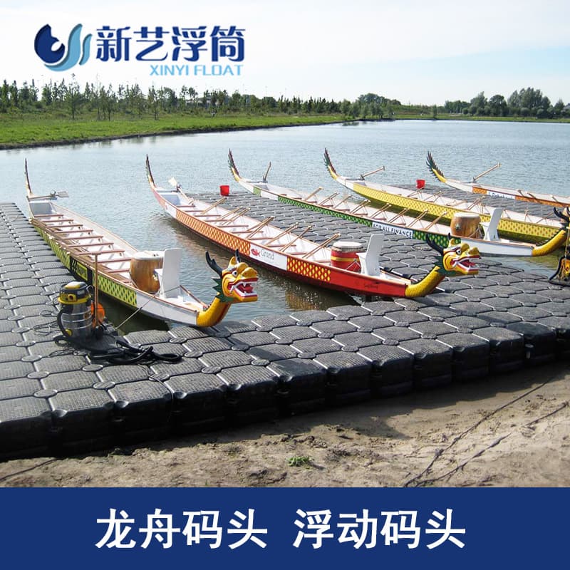 Haishang specializes in building kayaks and inflatable boat marinas, motorboat marinas, water float manufacturers 2