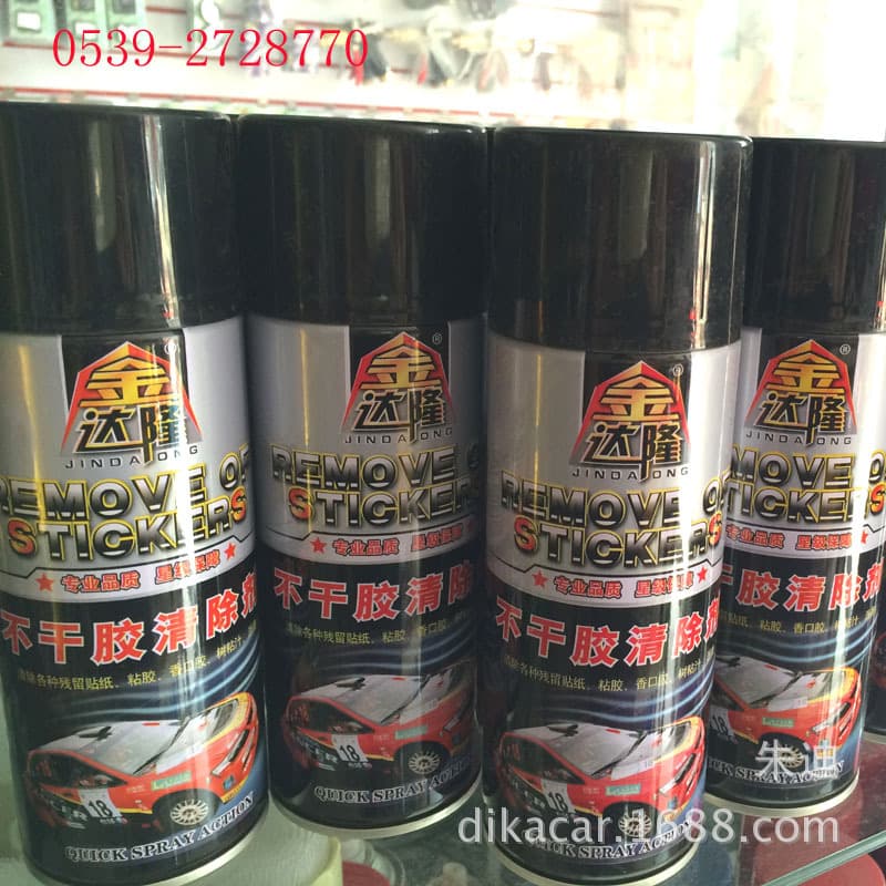 Genuine Jinda Malung, a dry glue removal agent in Shandong Linyi wholesale car care 450ml/24 bottles 2