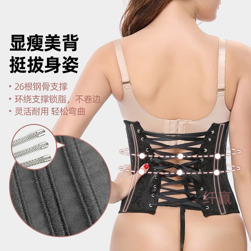 Corrective bodysuit, waist belt, European style, steel frame, tight 3