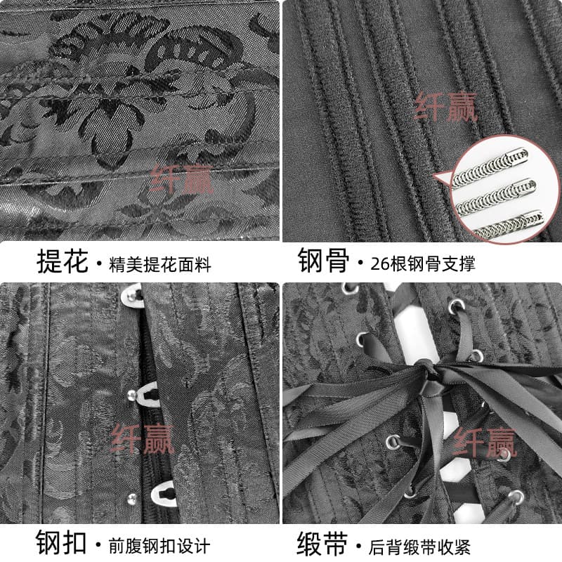 Corrective bodysuit, waist belt, European style, steel frame, tight 4