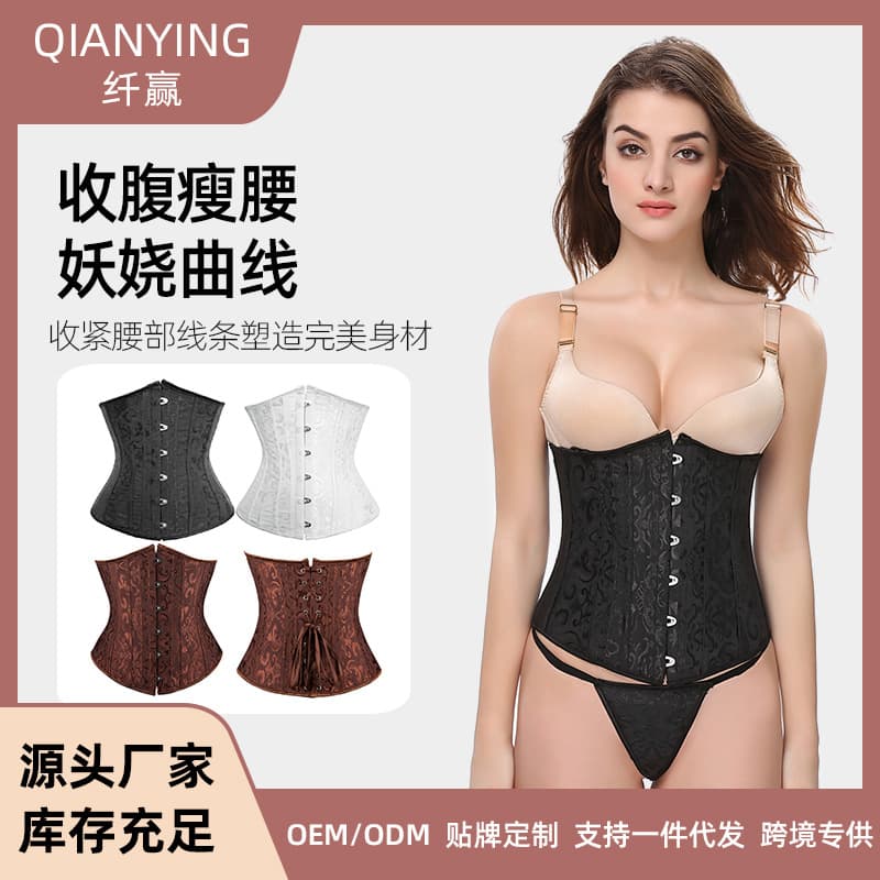Corrective bodysuit, waist belt, European style, steel frame, tight 1