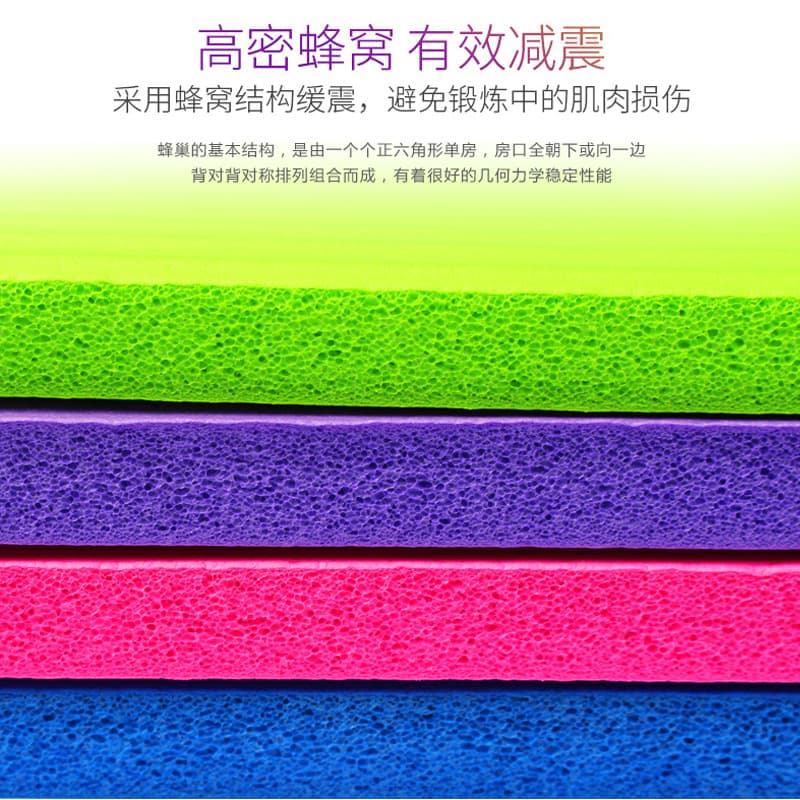 Non-slip long yoga mat, sports yoga clothing, increased thickness, for beginners 4