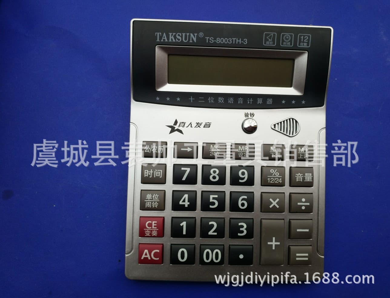 Office computer real -life pronunciation with alarm clock banknote inspection calculator large computer key reports wholesale 3