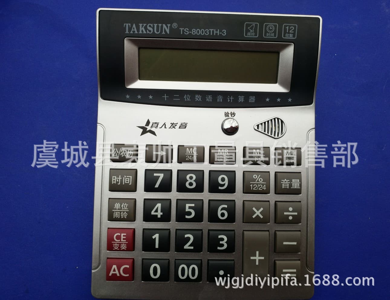 Office computer real -life pronunciation with alarm clock banknote inspection calculator large computer key reports wholesale 4