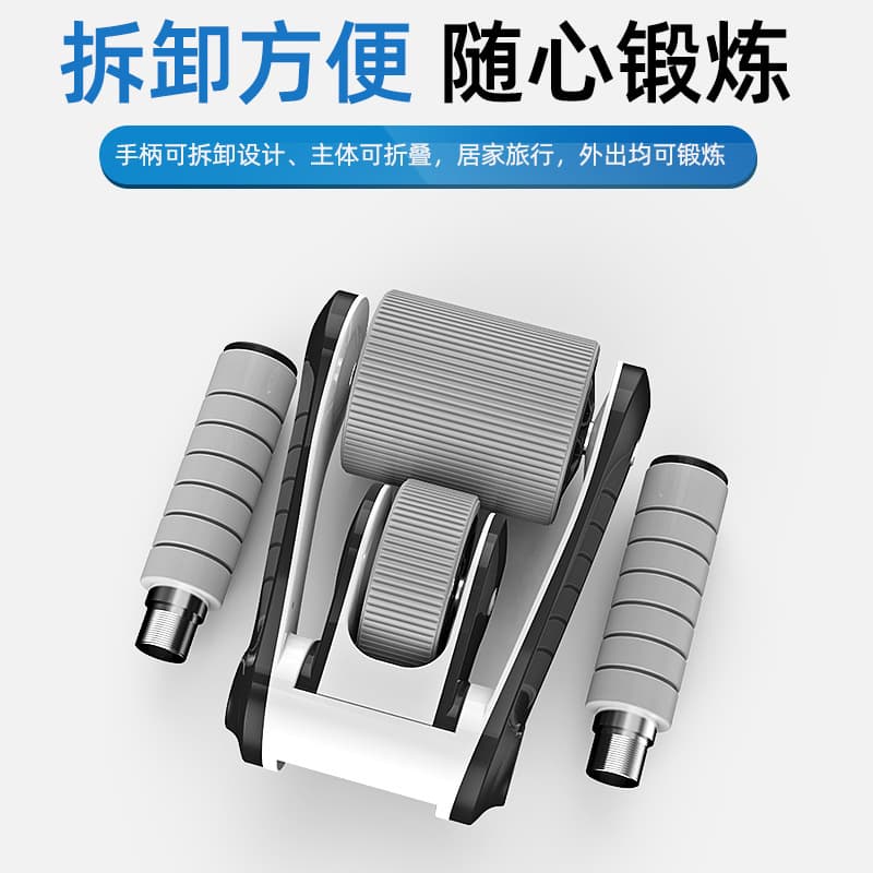 Folding universal dual wheel bearing, sports equipment for gym 2