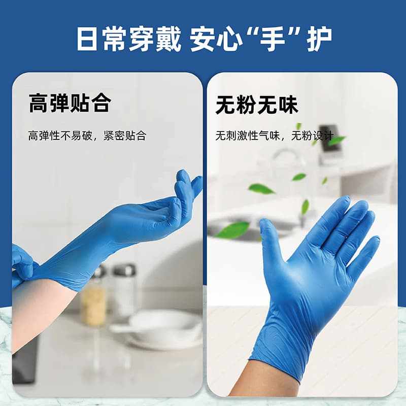 (Wholesale), blue waterproof acid-base disposable gloves 3