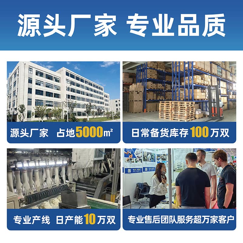 (Wholesale), blue waterproof acid-base disposable gloves 4