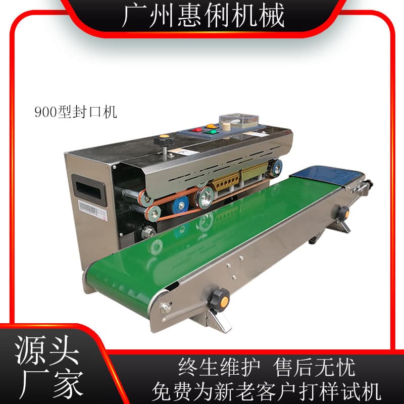 Sealing machine manufacturer, automatic continuous sealing machine, vertical multi-function sealing machine, film bag sealing machine 3