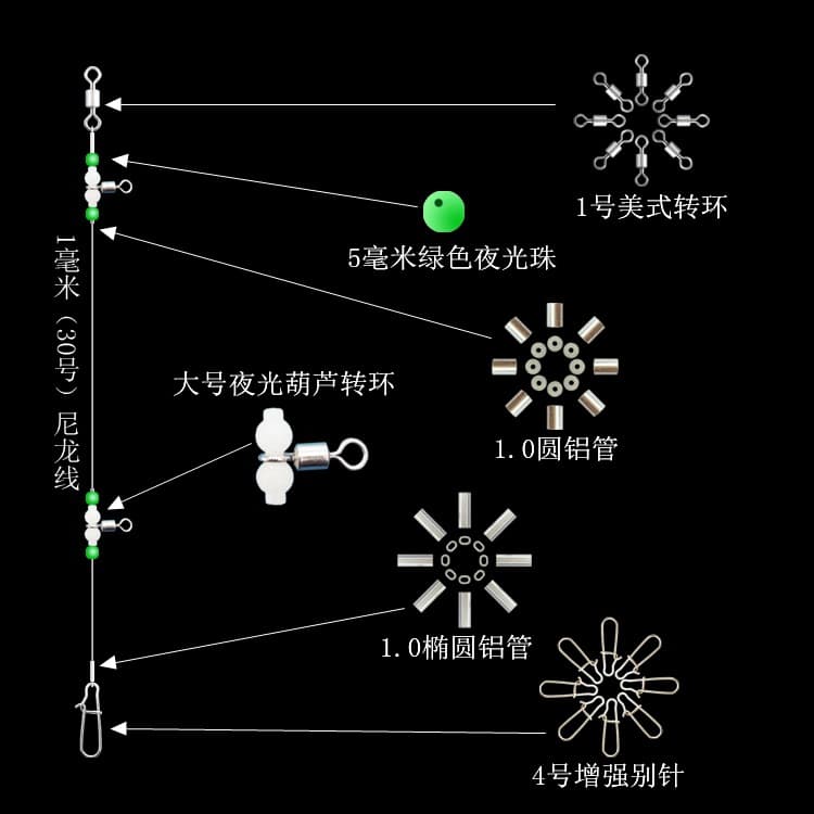 Night -light gourd fishing group Tiandi fishing group line Shipbuk island fishing boat fishing string hook bracket fishing gear accessories supplies 2