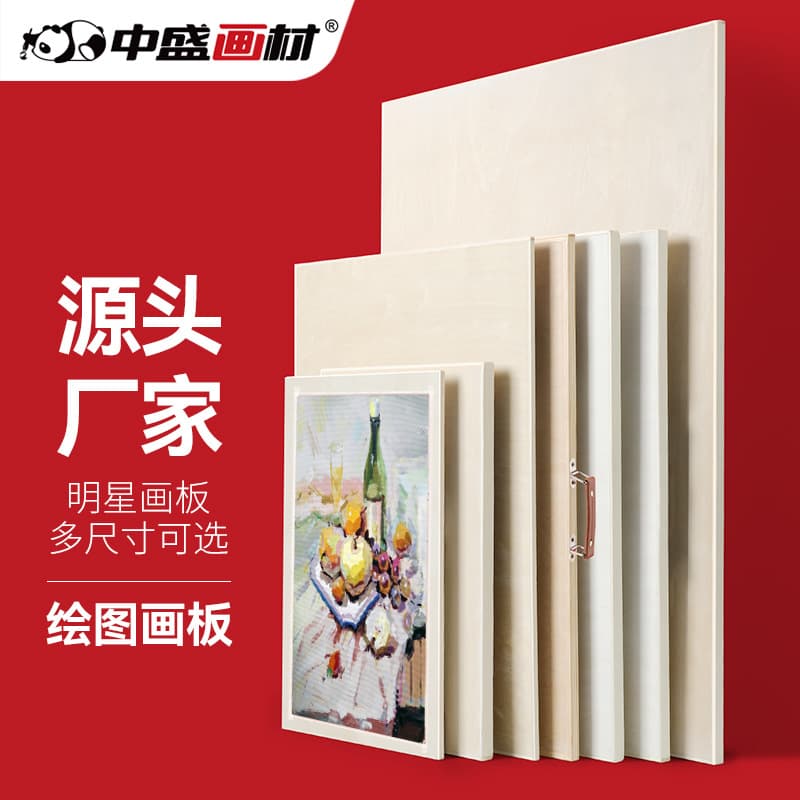 Art Sketch Board - 8K/4K/2K Full Open Drawing Board for Painting 1