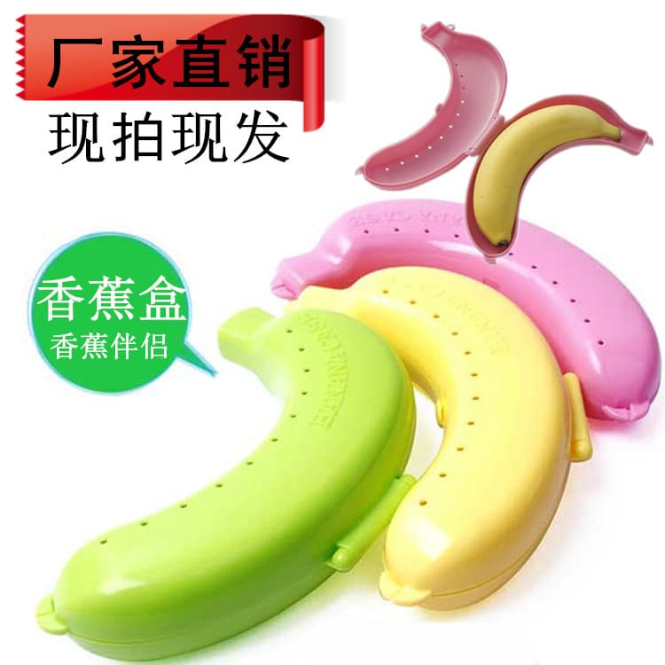 Creative travel handheld plastic storage box for traveling, protective case 1