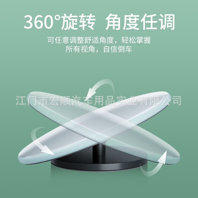 Car small round mirror large field of view wide -angle rearview mirror 360 degrees auxiliary infinity inverted back mirror blind area reversing shots 4