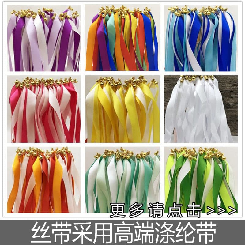 European -style wedding ribbon fairy stick magic stick ribbon pull flowers decorative lawn wedding festive decorative supplies 1