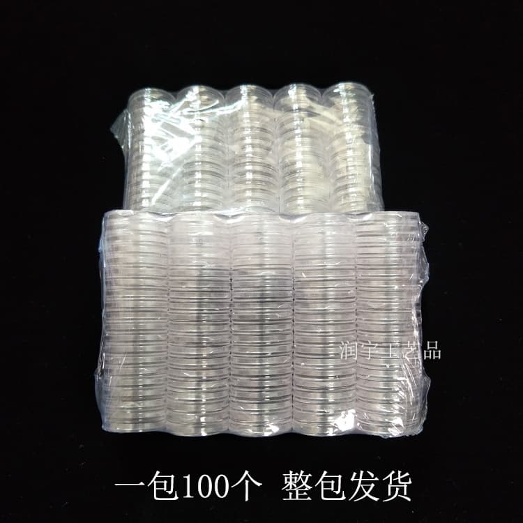 Protective transparent coins, 26mm 2