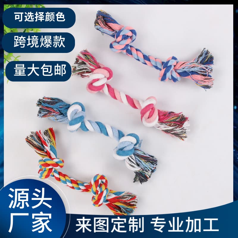 Pet dog chewing rope toy dog rope knot molar teeth resistant double knot cotton rope toy large, medium and small manufacturers wholesale 1