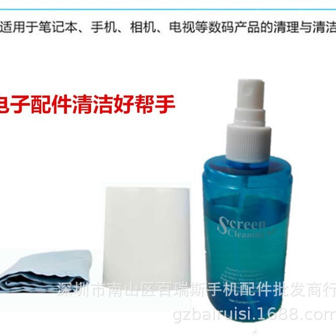 Tablet mobile phone, laptop, cleaner, set, gel 2