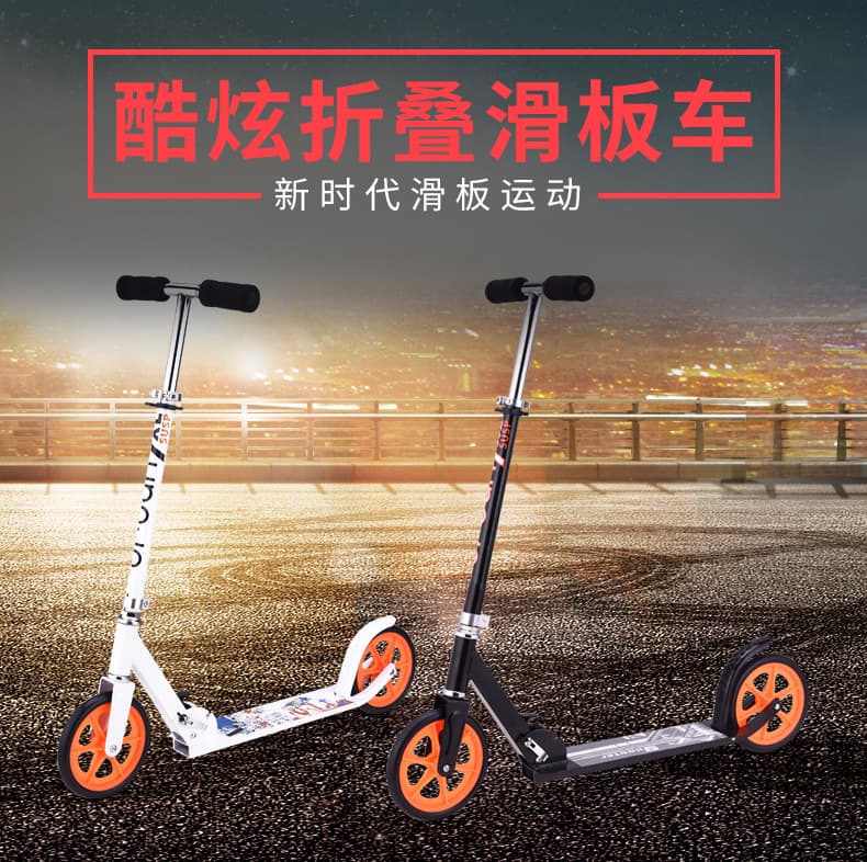 Foldable scooter for adults, pedal 1