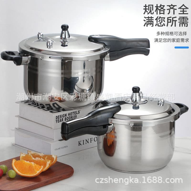 304 Material Jiebao Stainless Steel Pressure Cooker High -pressure Cooker Metropolitan Motor Gas Gas General Soup Pot Pressure Cooker 2