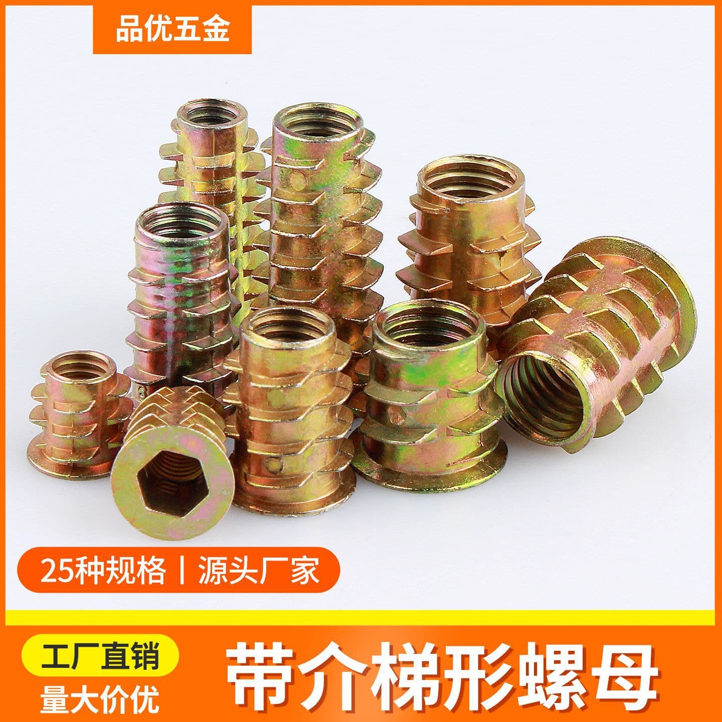 Zinc Alloy Trapezoidal Insert Nut for Wood Furniture