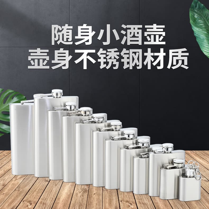 (Wholesale), (Cross-border trading), handheld pocket flask for camping stainless steel, Russia 2