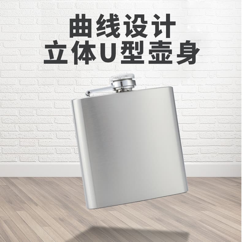 (Wholesale), (Cross-border trading), handheld pocket flask for camping stainless steel, Russia 3