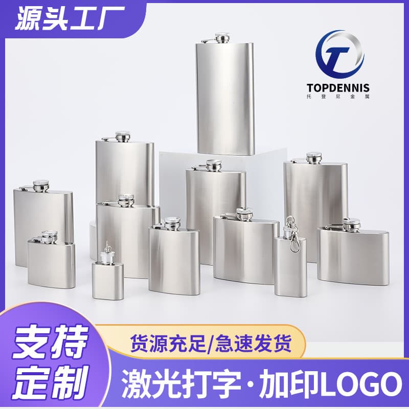 (Wholesale), (Cross-border trading), handheld pocket flask for camping stainless steel, Russia