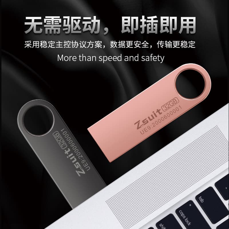 High speed USB flash drive, 16G, G32, 32G, G64, 64G, G128 2