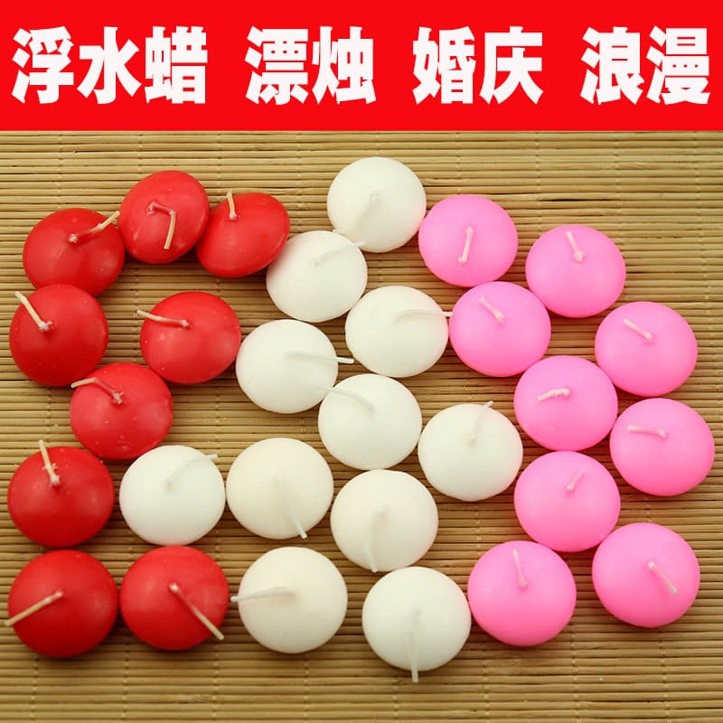 Tea wax smoke -free floating water candle spherical water candle Valentine's Day wedding birthday confession floating candle 1