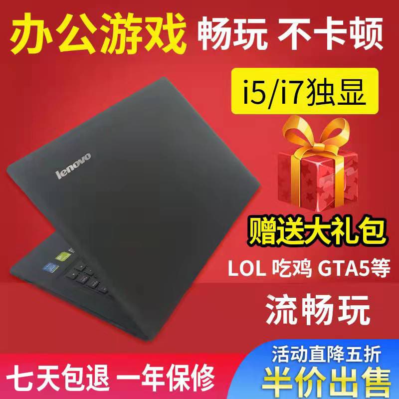 Quad-core ultra thin handheld laptop, 15.6 inch, intel core i7, business version, intel core i5 2