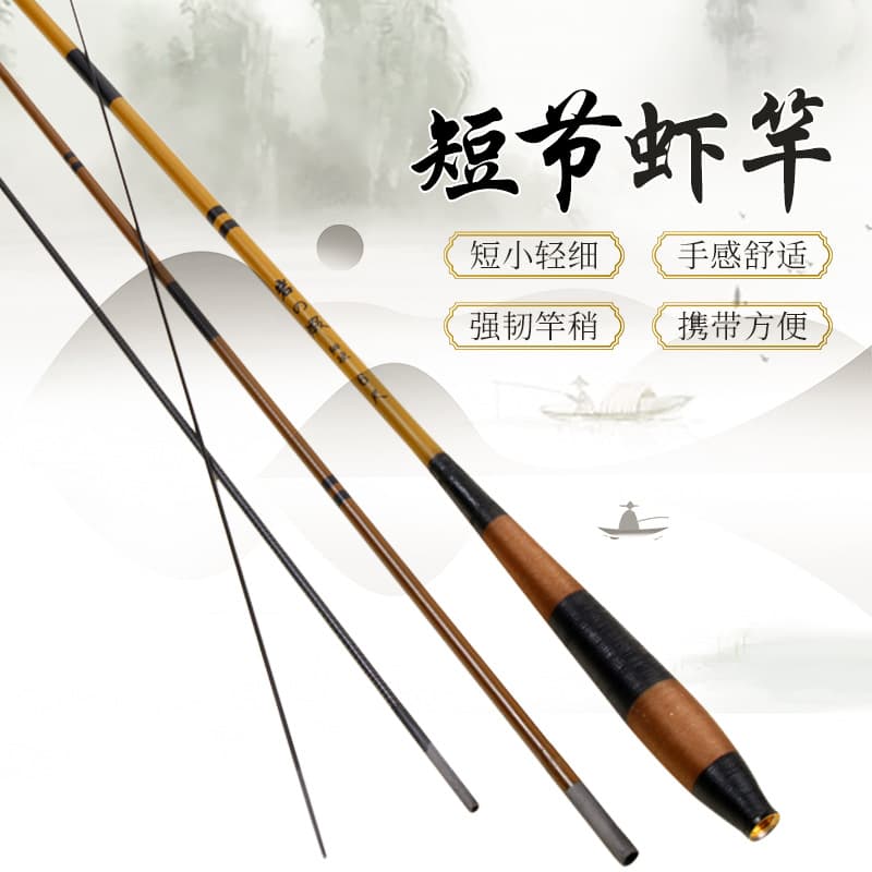 Manufacturer supply carbon shrimp pole 1.8 meters 2.1 meters 2.4 meters 2.73.0 meters Light fine catfish rod fishing rod 2