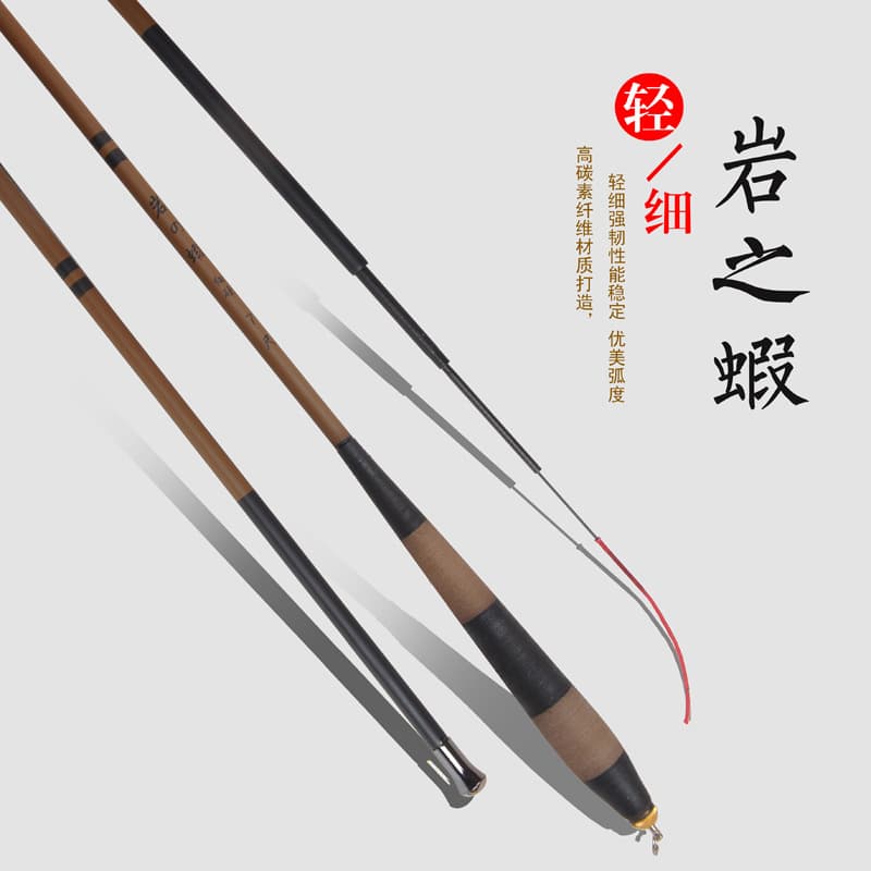 Manufacturer supply carbon shrimp pole 1.8 meters 2.1 meters 2.4 meters 2.73.0 meters Light fine catfish rod fishing rod 3