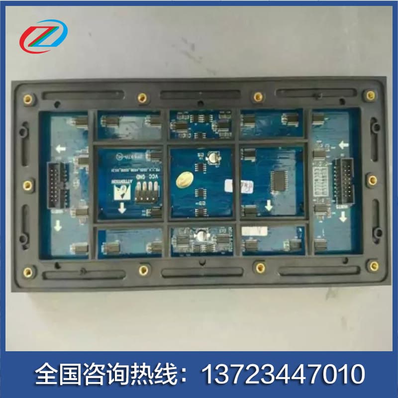 P8LED electronic display module outdoor advertising screen Shenzhen P8 module 256*128 4 scan 2