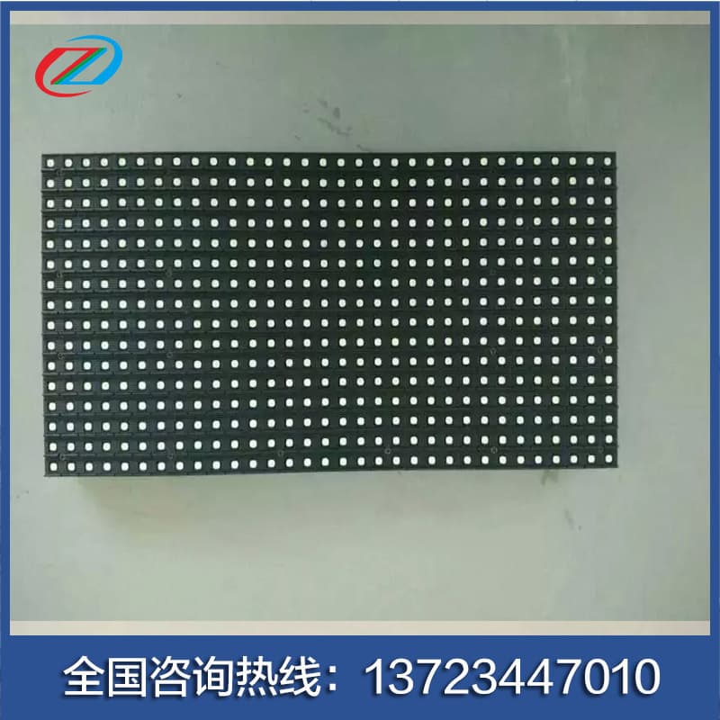 P8LED electronic display module outdoor advertising screen Shenzhen P8 module 256*128 4 scan 3