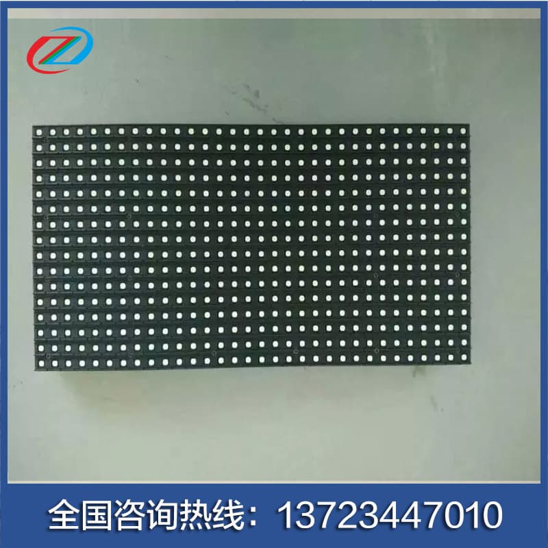 P8LED electronic display module outdoor advertising screen Shenzhen P8 module 256*128 4 scan 4