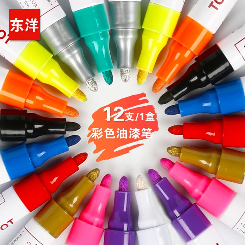 Toyo paint oil -based metal mark pen office stationery white furniture fill paint color repair paint oil pen wholesale