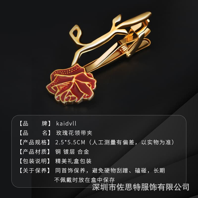 Men's tie, pin, buckle, simple and elegant design 3